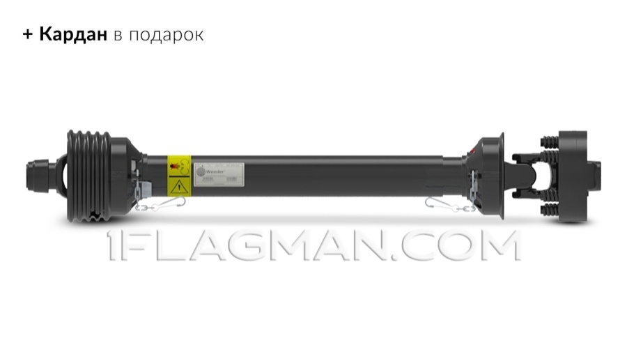 Измельчитель веток коммунальный Flagman | Флагман BX 42S + (кардан 120см/6х6/усиленный/со шпонкой)